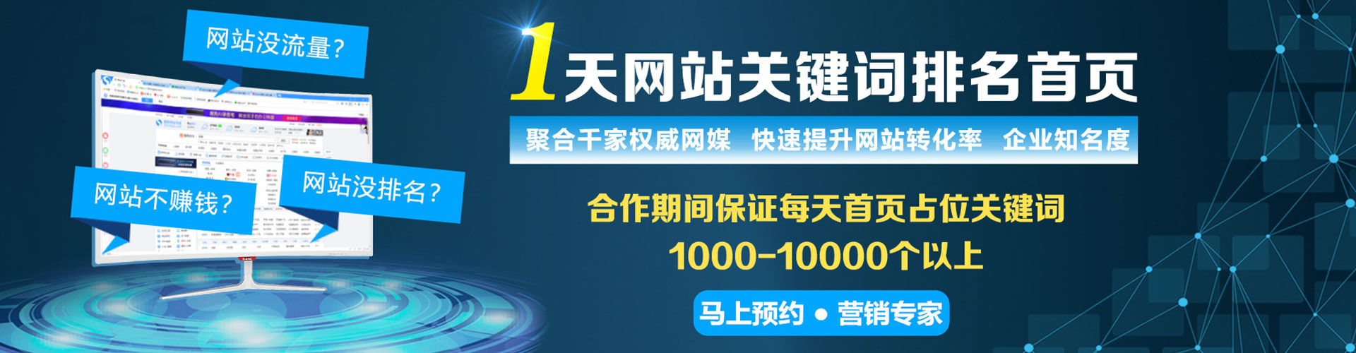 永州sem服务