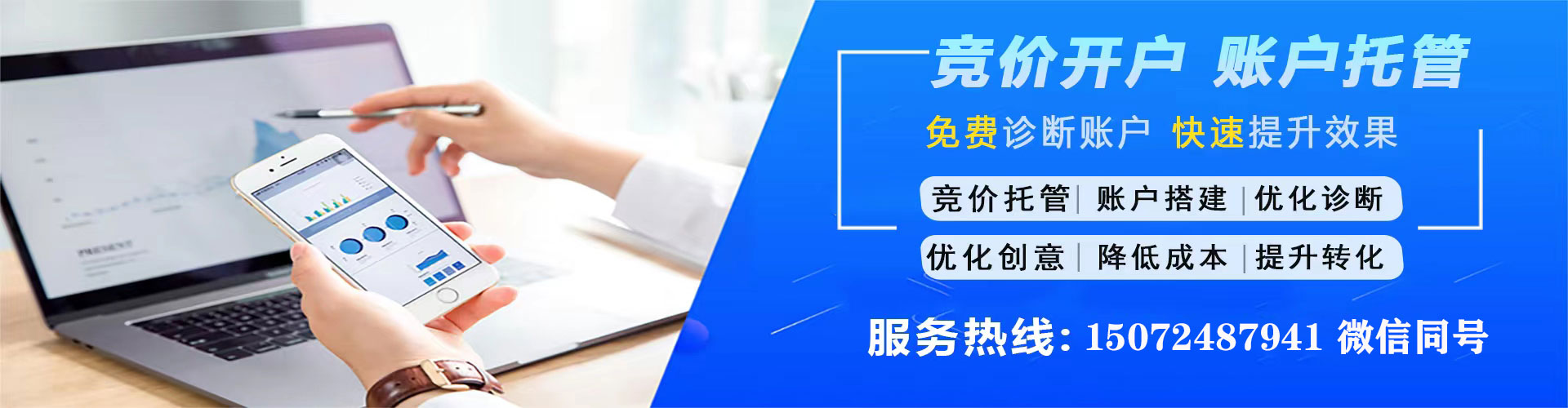 永州微博信息流