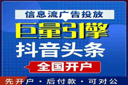 百度广告计费方式及实际案例