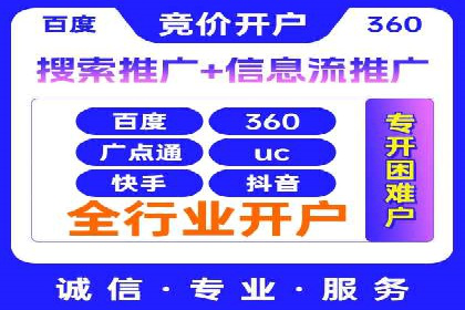 信息流广告代理经典案例回顾